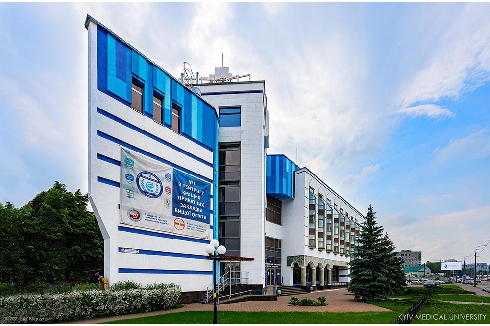 Kyiv Medical University Campus