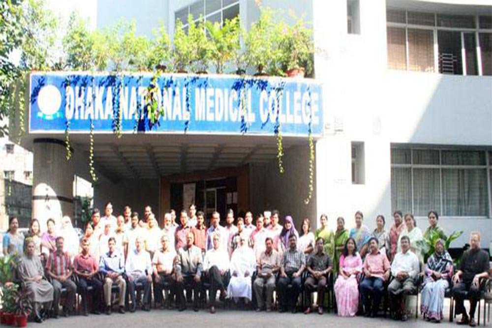 Dhaka National Medical College entrance