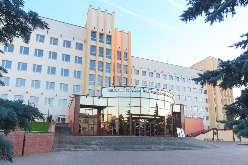 Vitebsk State Medical University Entrance