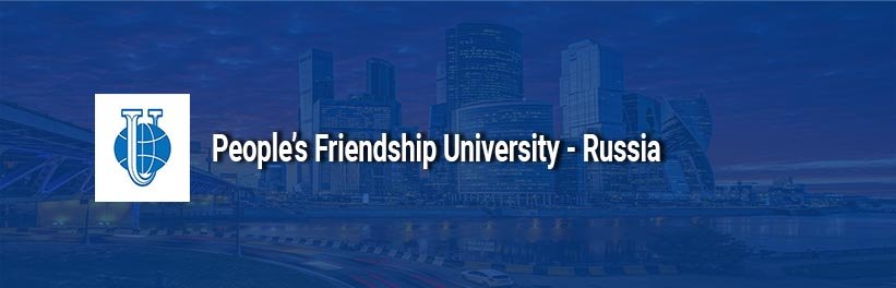Peoples’ Friendship University banner