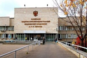 Pirogov Russian National Research Medical University Entrance