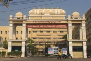 Sree Balaji Medical College and Hospital Entrance